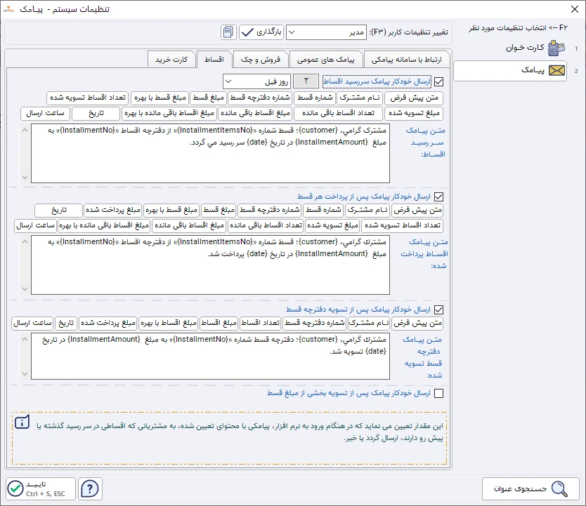 کارت خرید