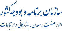 گواهی تایید فنی نرم افزار